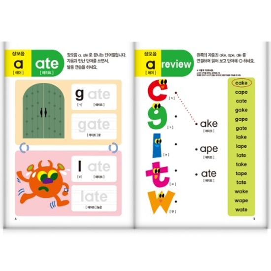 [만 5세] 영어 홈스쿨 워크북 10권세트