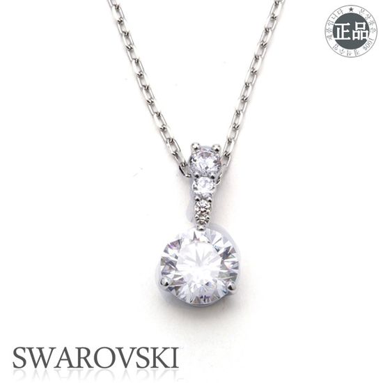 SWAROVSKI 스와로브스키 Solitaire 목걸이 5472635