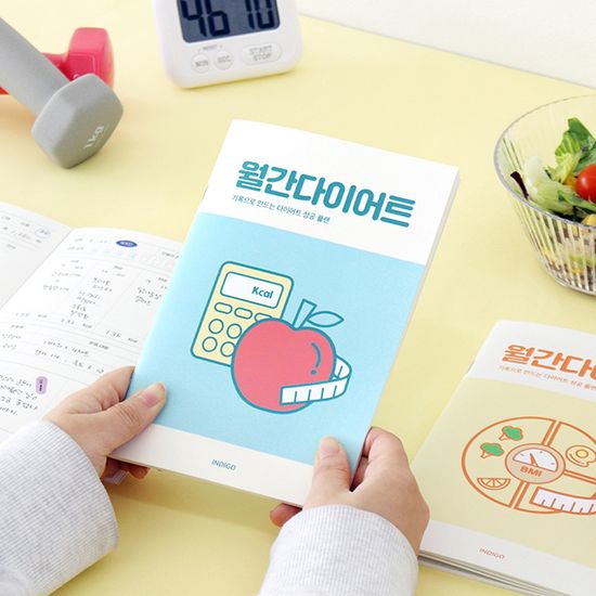 월간다이어트 플래너(1개월,데일리)