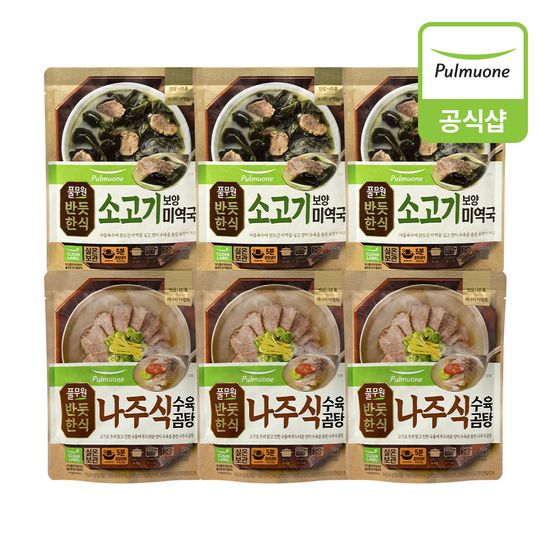 풀무원 반듯한식 2종 6봉 혼합구성