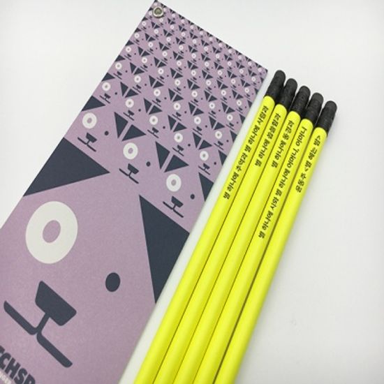 [네온그린]NEON GREEN-5P 나미브 메시지각인 원목연필