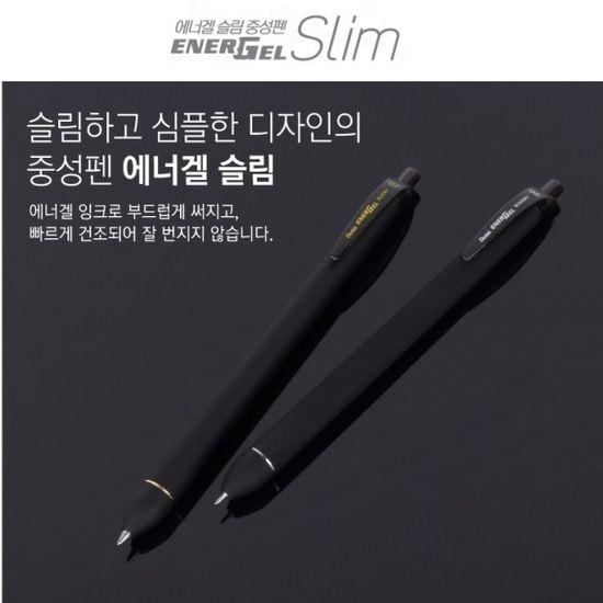 펜텔 0.5mm 메탈팁 슬림중성펜 에너겔 BLN435R1 1자루