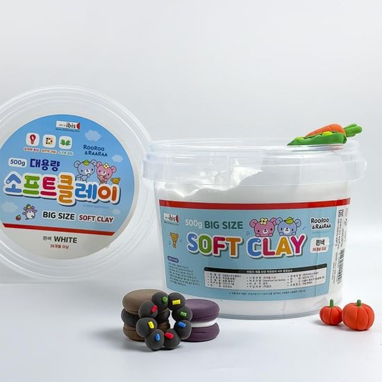 20000 대용량소프트클레이(500g)
