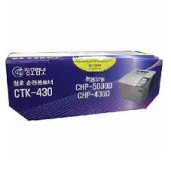 청호 컴넷 정품 CTK-430