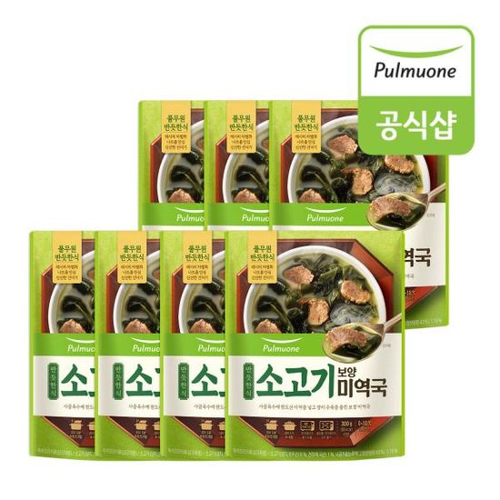 풀무원 반듯한식 소고기 보양 미역국(300g) x 7봉