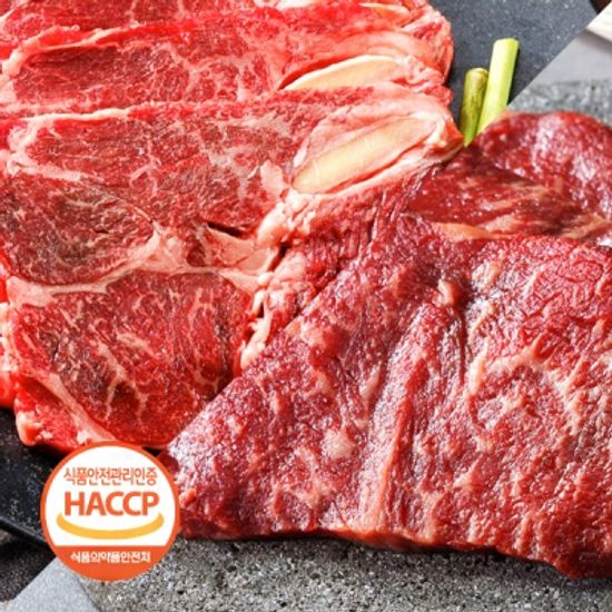 혼술세트 F (등심 200g + 채끝 200g / 1+등급)