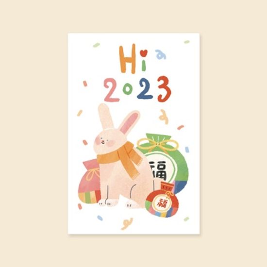[새해카드] XHH2211 - HI2023  캘리그라피 신년카드
