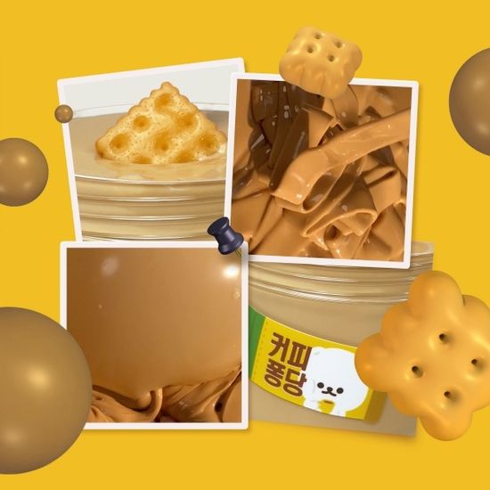 [젤리블리스] 커피퐁당 230ml /수제슬라임