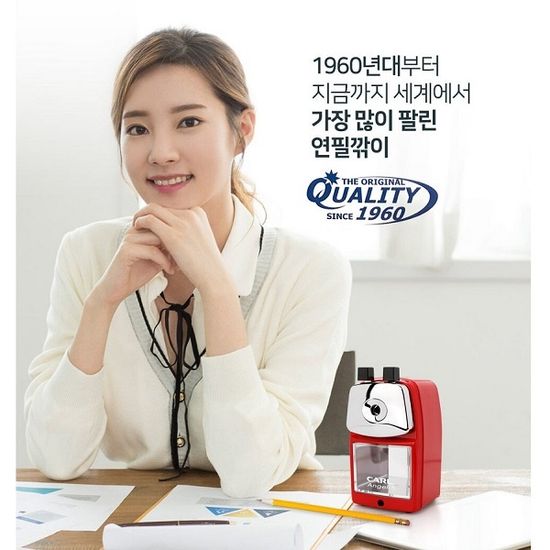 Carl 1960년 발매 연필깎이의 원조 Angel-5 Original