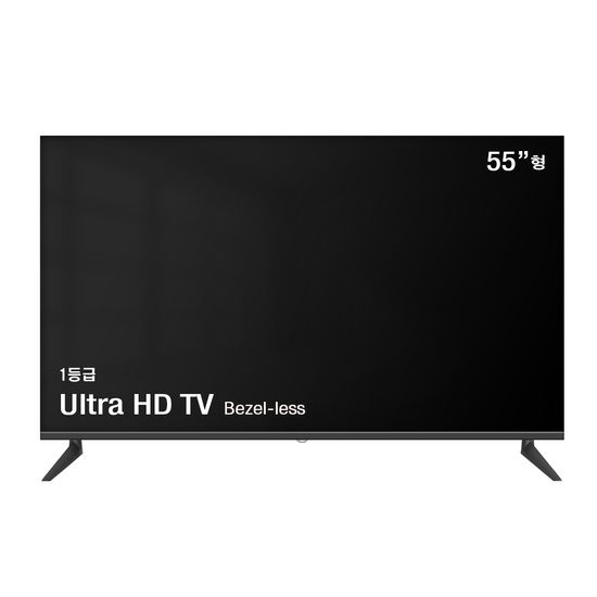 [에코비전] 4K UHD 광시야각 고화질 스탠드 55형 TV