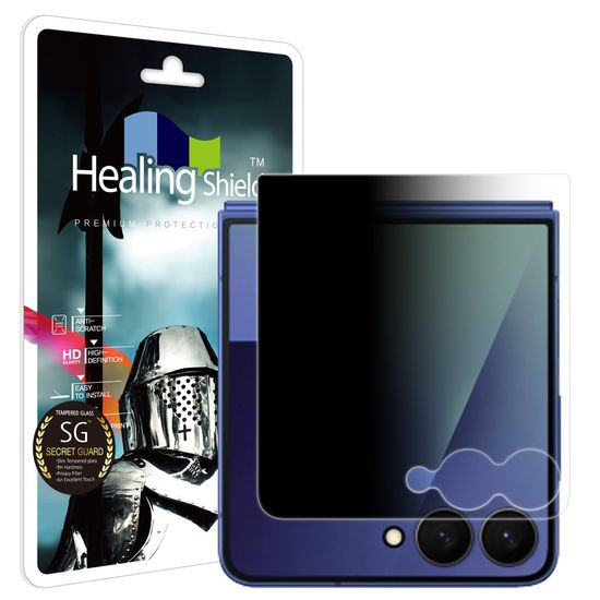 갤럭시 Z플립7 정보보안 외부액정 강화유리필름 1매