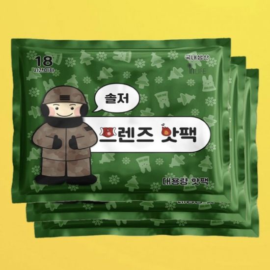 2025년생산 국내산 솔저 프렌즈 핫팩 150g 50개
