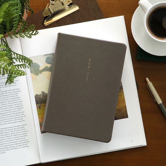 아이코닉 일상집 3년 일기장 다이어리