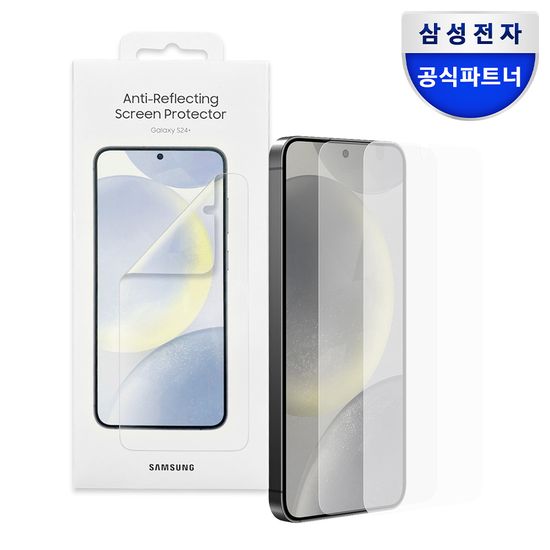 삼성 정품 갤럭시 S24 플러스 필름 액정보호 2매