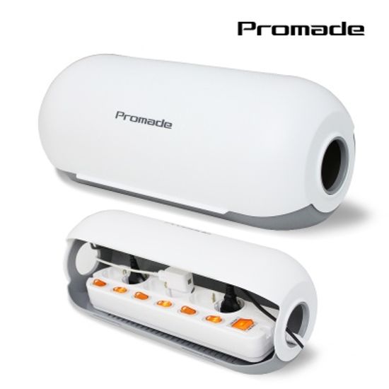 먼지차단 신개념 프로메이드 멀티탭 정리함