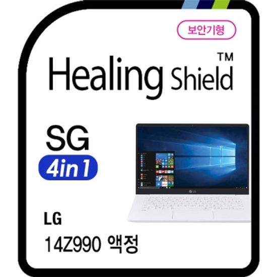 LG 그램 14Z990 시크릿가드 안티블루 4in1 보안기 1매