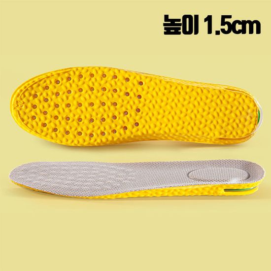 신발 운동화 키높이 아치 인솔 평발 족저근막염 깔창