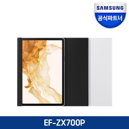 삼성 갤럭시 탭 S8 노트 뷰 커버 EF-ZX700
