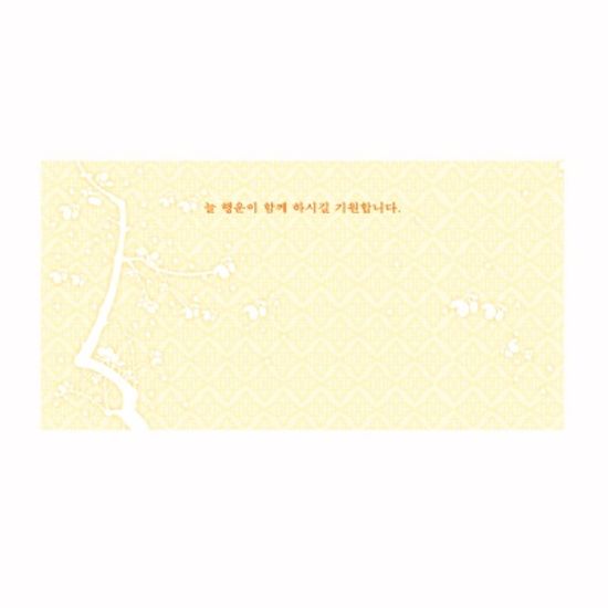 진주펄지 Thank You 돈봉투 FB1012-3