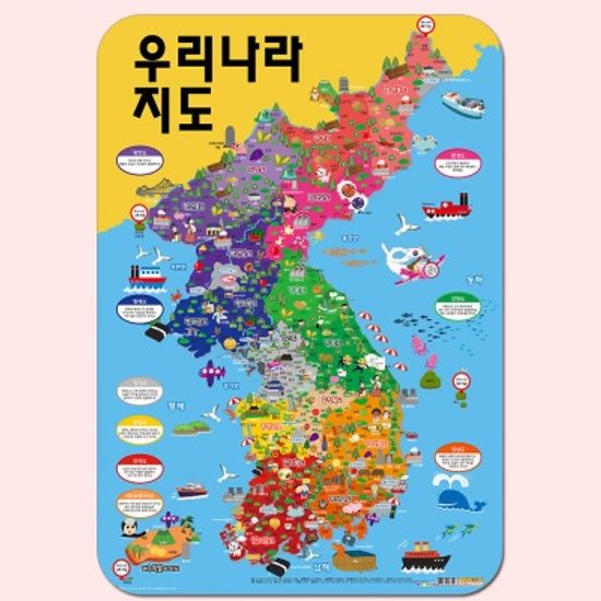 [나우에듀] 학습 포스터 6종세트 (3단계)
