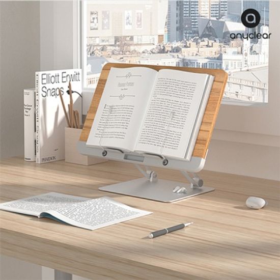 알루미늄 원목 독서대 노트북 거치대 BS-2