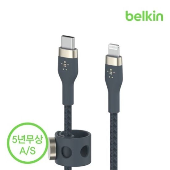벨킨 C to 아이폰 고속 충전 케이블 2M CAA011bt2M