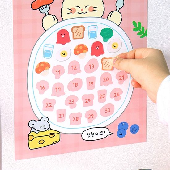 초등 우주최강 칭찬스티커 세트 - 칭찬해요