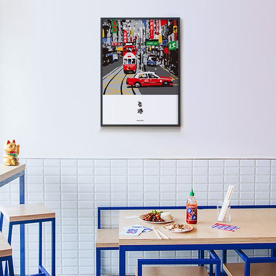 홍콩 여행 M 디자인 포스터