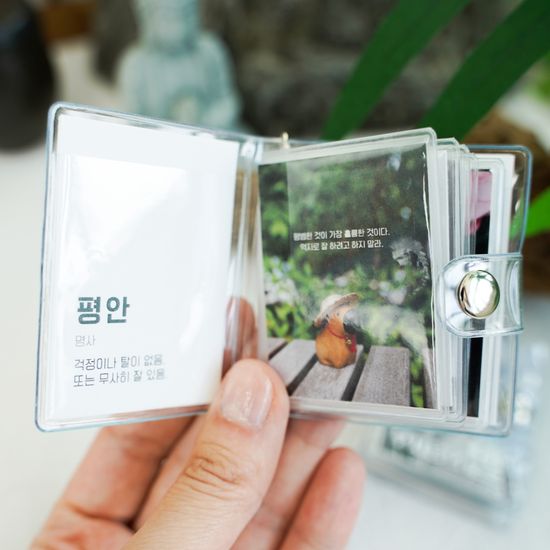 불교 박람회 굿즈 부처의말 부처님 말씀 글귀 바인더