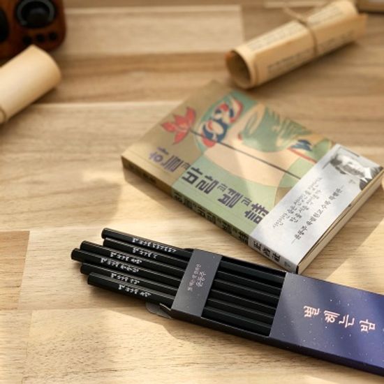 윤동주 별 헤는 밤 연필6p 세트