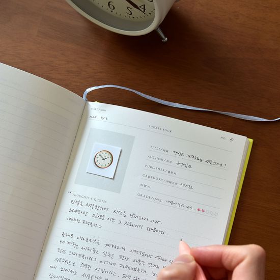 롱텀리딩플래너 (독서기록장)