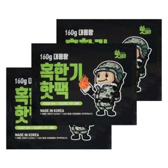핫데이핫팩 혹한기형 160g X 30매