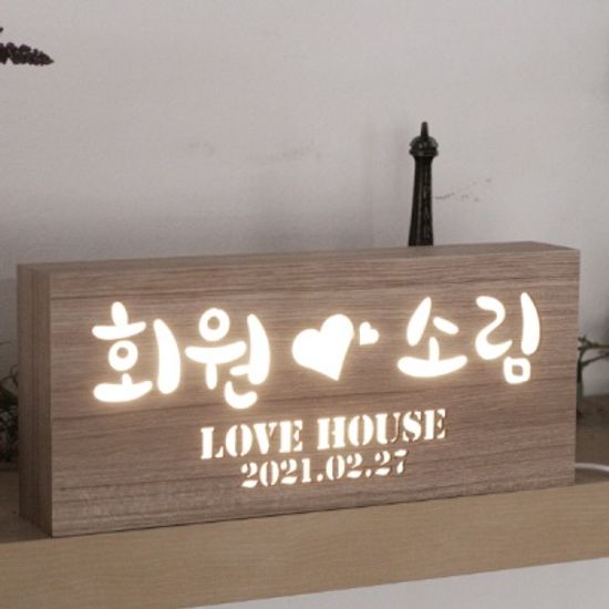 카피라이트 기념 선물 이니셜 무드등 주문제작