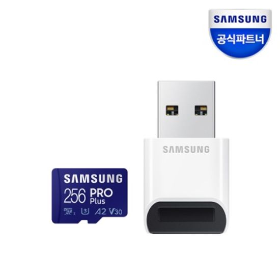 삼성 공식파트너 마이크로SD PRO PLUS MB-MD256KB/WW