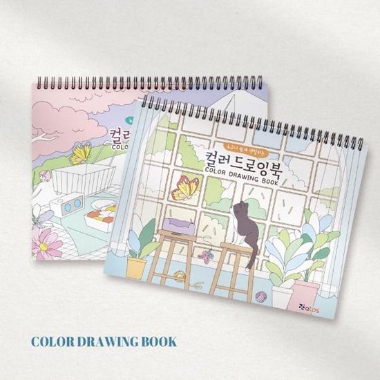 6000 컬러 드로잉북(WED967F)