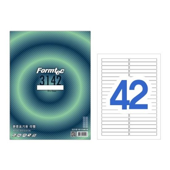 분류표기용 라벨/LQ-3142