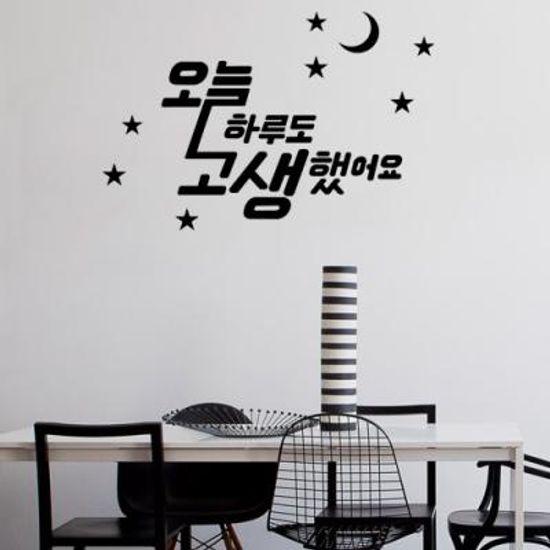 cc573-오늘하루도고생했어요_그래픽스티커