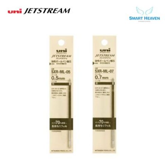 유니 제트스트림 3색볼펜 SXE3-507 리필심 SXR-ML