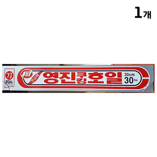 호일(영진 30x30Ho)(WE7B95D)