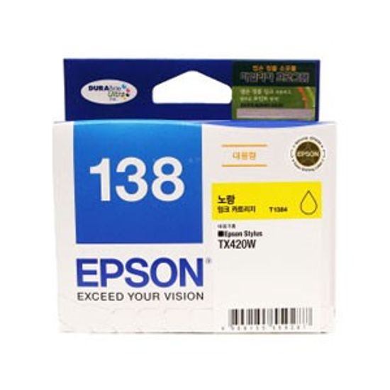 엡손(EPSON) 잉크 C13T138470 / NO.138 / 노랑 / Stylus TX230W,TX235,TX420W,TX430W,TX435W , Stylus Office TX320F,TX325F