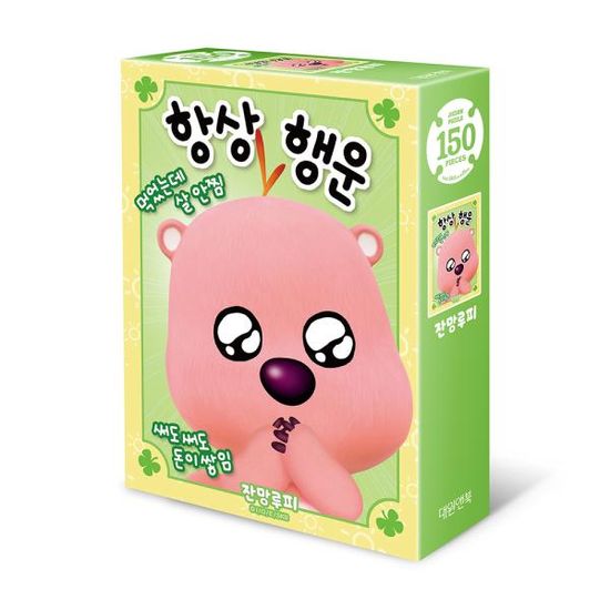 직소퍼즐 잔망루피 항상행운 150피스