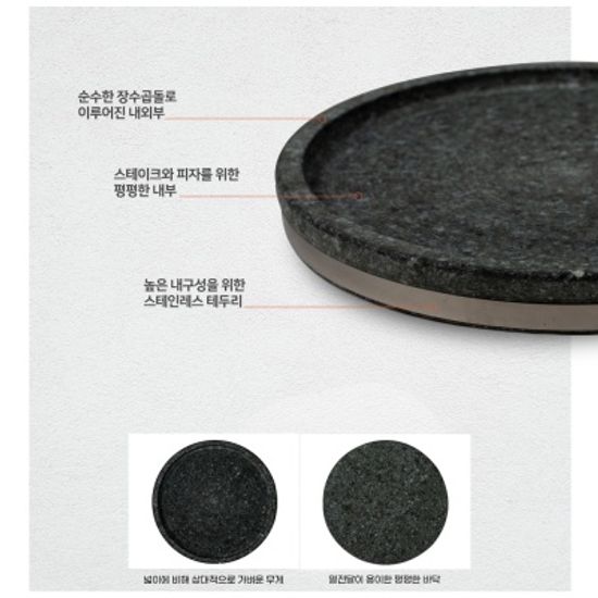 피자판 스테이크판 오븐팬