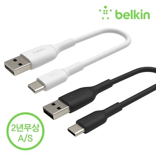 벨킨 USB-C타입 충전 케이블 15CM CAB001bt0M