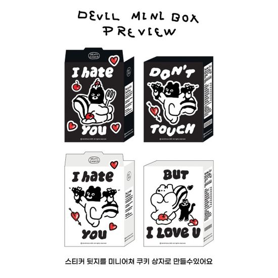 프로 츤데레 돈 터치 스티커팩 10000