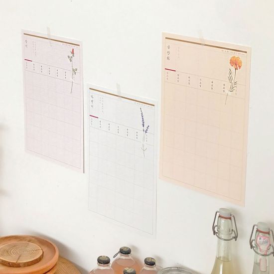 꽃담 만년 월간 플래너 A4