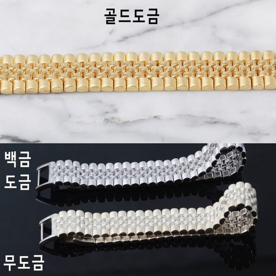 3선 5선 은팔찌 모임 행사 여자 남자 커플 고급