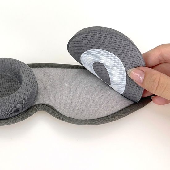 올지 3D 수면안대 아이마스크 눈 가리개 안대 암막
