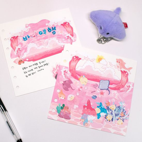 수평선 배경 스티커 - 핑크빛 수평선 