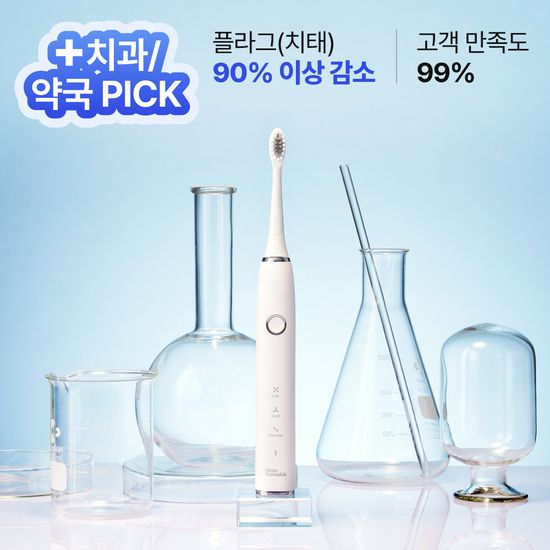 [치과약국] 음파전동칫솔 진동 화이트테라픽 + 칫솔모