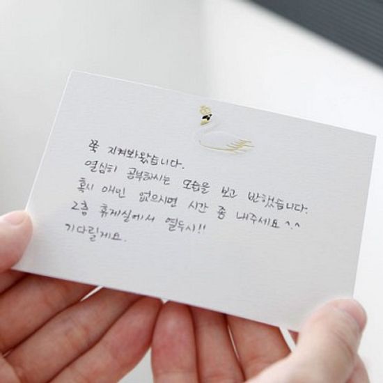 MEMO CARD-백조의호수